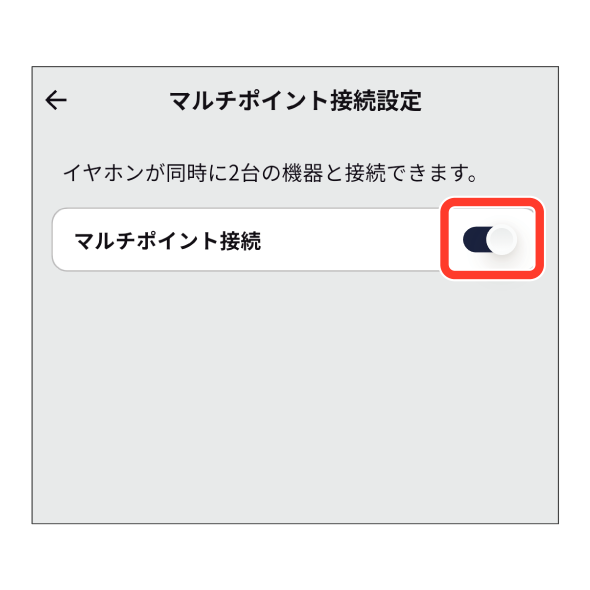 earU App Multipoint connection settings 3
